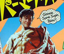 Captain Supermarket poster snippet Captain Supermarket poster snippet