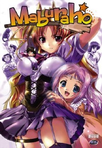 DVD cover art for Maburaho Vol. 1, Bewitched and Bewildered
