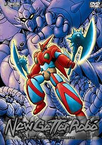 DVD cover art for New Getter Robo, Vol. 3