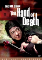 DVD cover art for Hand of Death